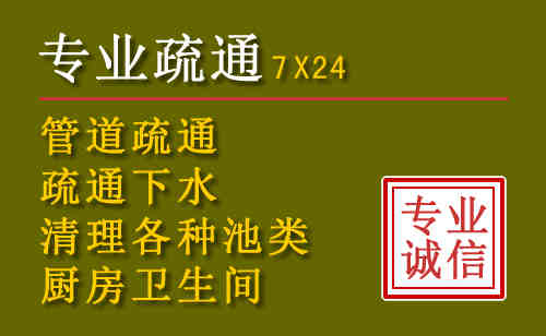水富污水池清理抽污案例