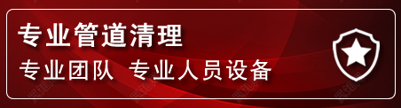 水富管道疏通电话