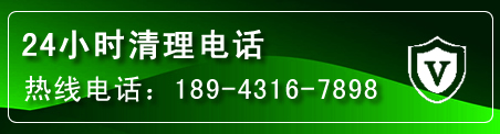 水富疏通下水管道电话