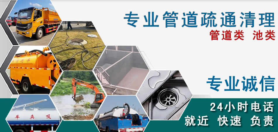 水富下水管道清理疏通