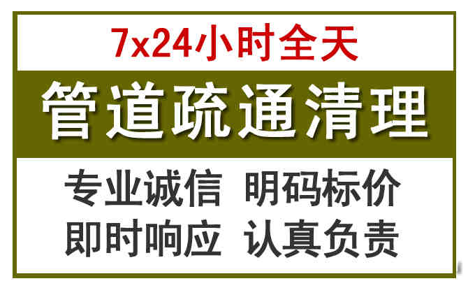 水富沉淀池清理