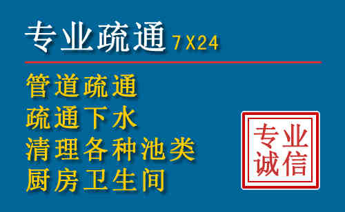 水富科技助力下的2026年夏季窨井管道疏通的新特点