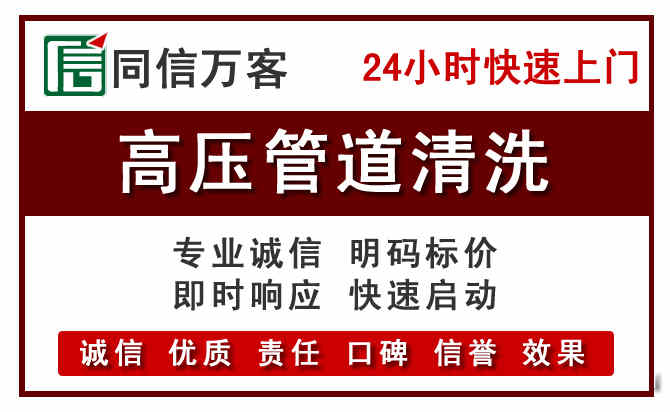 水富河道清理